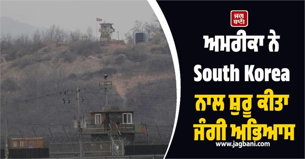 now america wants to mess with kim jong un