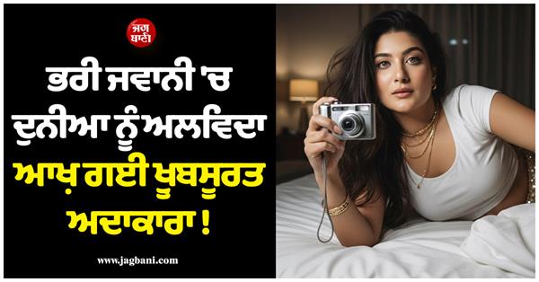 accident happened with  and actress harshil kalia