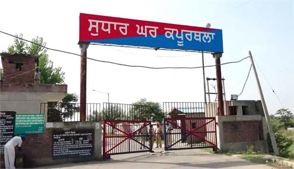 prisoner dies in kapurthala central jail
