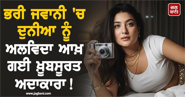 accident happened with and actress harshil kalia