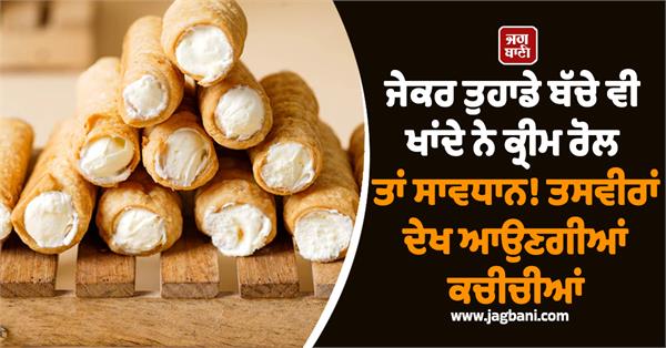 cream rolls dirt shocked video