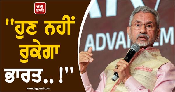 s jaishankar  india  us  foreign minister