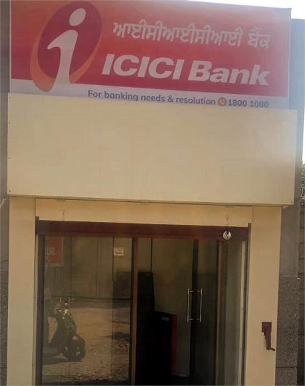 case registered against 4 robbers who robbed atm machine