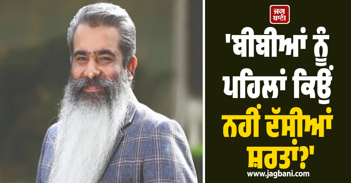 'ਬੀਬੀਆਂ ਨੂੰ ਪਹਿਲਾਂ ਕਿਉਂ ਨਹੀਂ ਦੱਸੀਆਂ ਸ਼ਰਤਾਂ?' ਸਾਬਕਾ ਮੰਤਰੀ ਆਸ਼ੂ ਦਾ 1000 ਰੁਪਏ ਬਾਰੇ CM ਮਾਨ 'ਤੇ ਵੱਡਾ ਤੰਜ