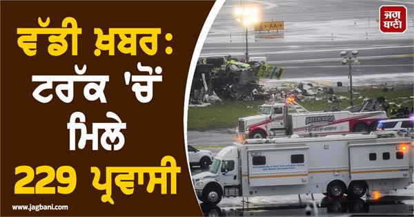 229 migrants found in truck in mexico