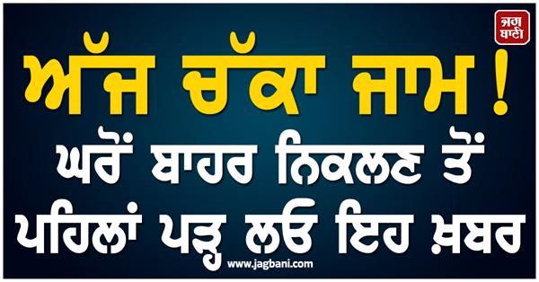 maharashtra transport strike