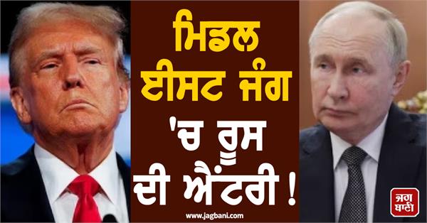 russia s entry into the middle east war 