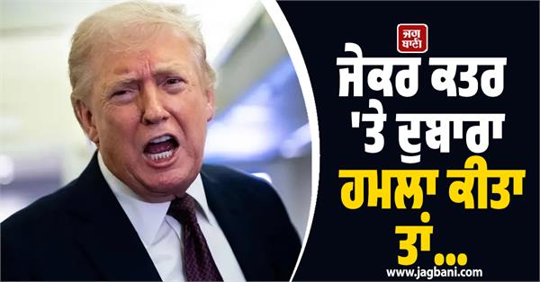 trump s stern warning to iran