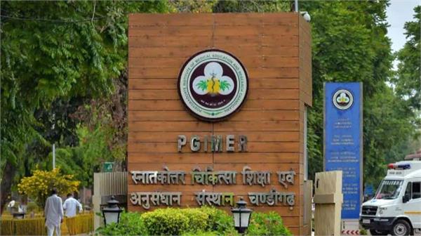 transplant center to be established in pgi