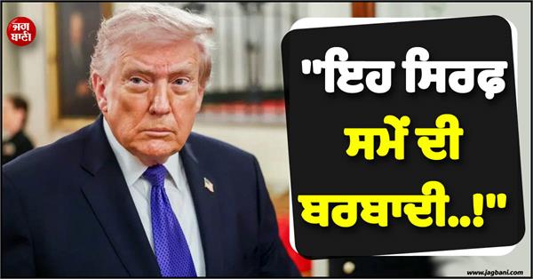 trump s big statement