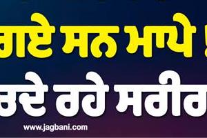 parents left their daughter under the seat in the theater 