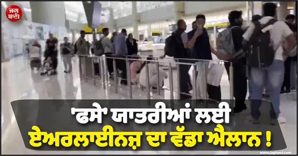 uae airlines passengers