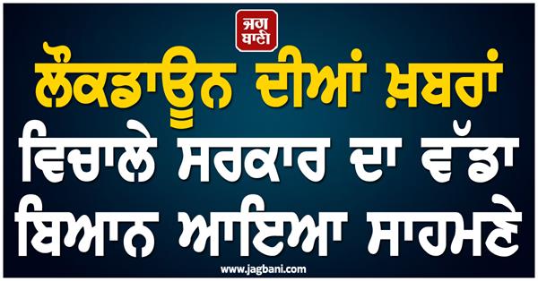 lockdown  hardeep singh puri  government  iran israel  social media