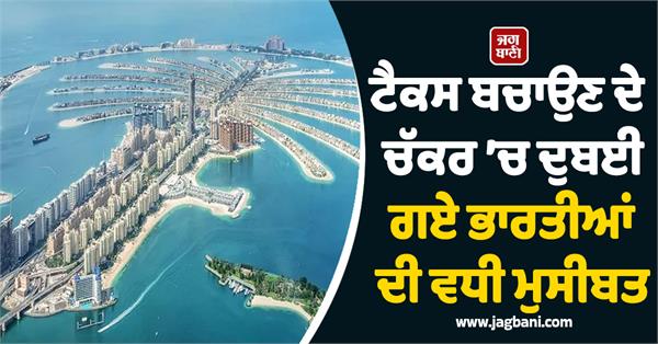 indians who went to dubai to save taxes are facing increasing trouble