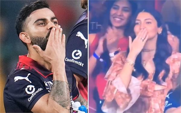 virushka moment  virat kohli blows flying kiss to anushka