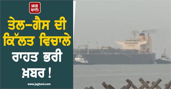 west asia lpg ship india america mangalore port