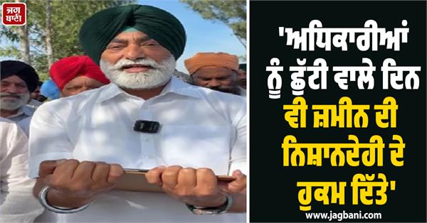 sukhpal singh khaira statement