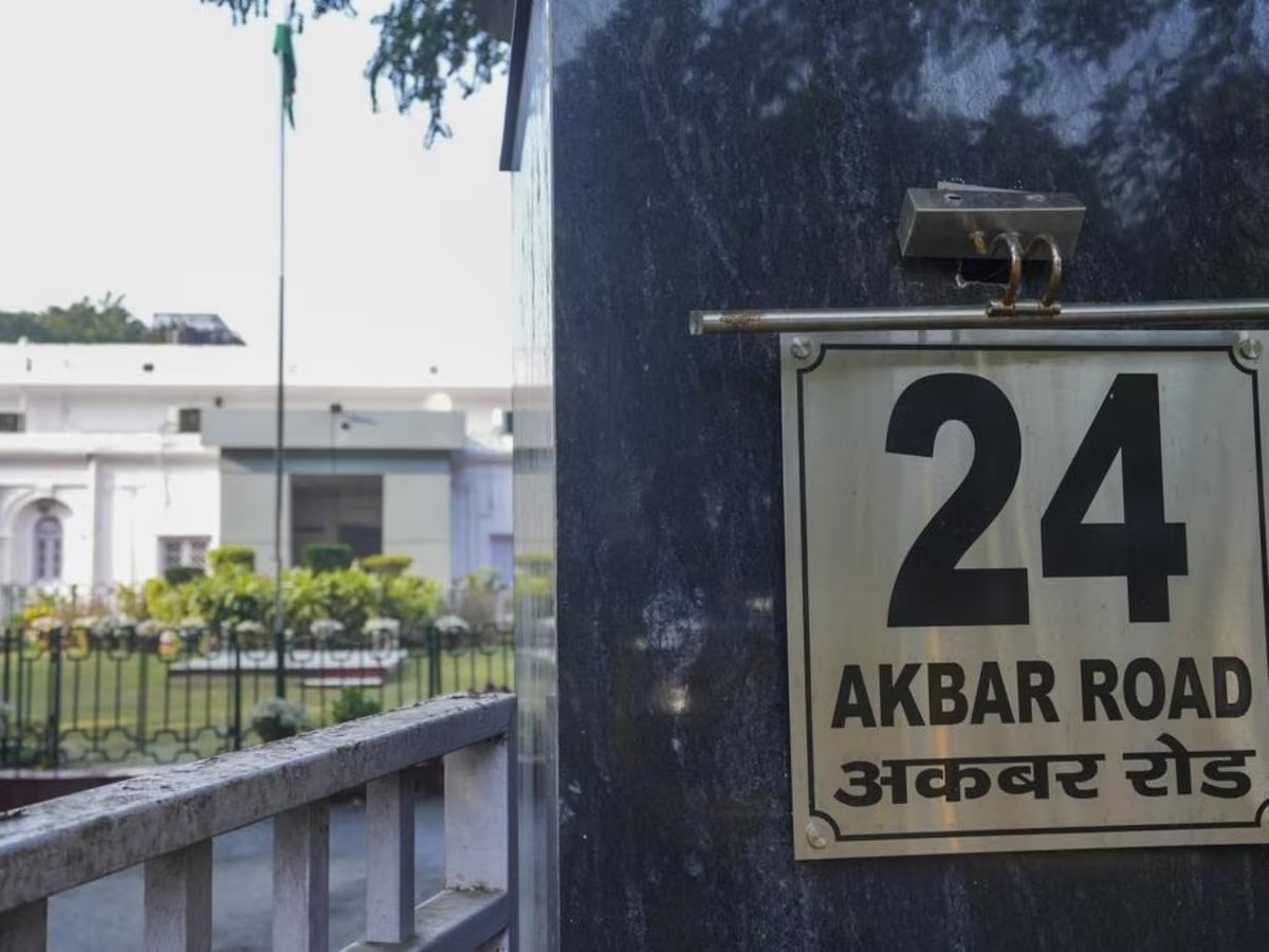 ਕਾਂਗਰਸ ਨੂੰ ਵੱਡਾ ਝਟਕਾ: ਮੁੱਖ ਦਫ਼ਤਰ ਖਾਲੀ ਕਰਨ ਦਾ ਨੋਟਿਸ