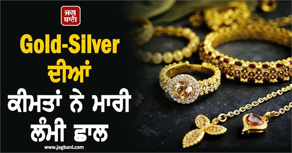 gold silver prices have taken a big jump 24 22k gold in different cities