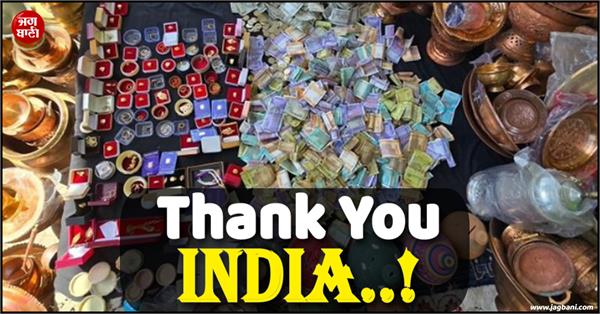 thank you india