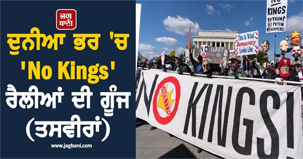 no kings rallies trump