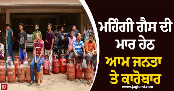 gas crisis causes migration of workers businesses are closing down