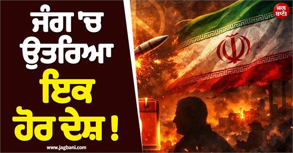 iran tension may get worse