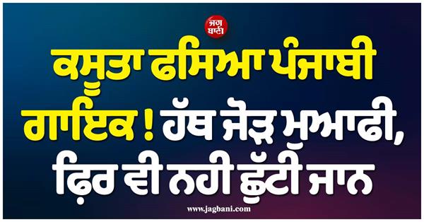 renu bhatia slams badshah over   tateeree  