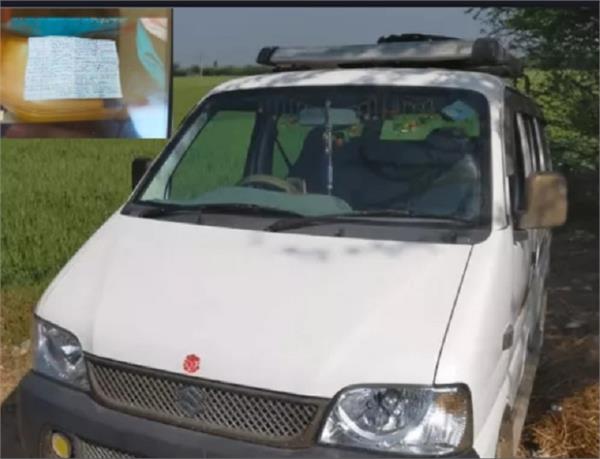 exam center car copy 12th paper slips