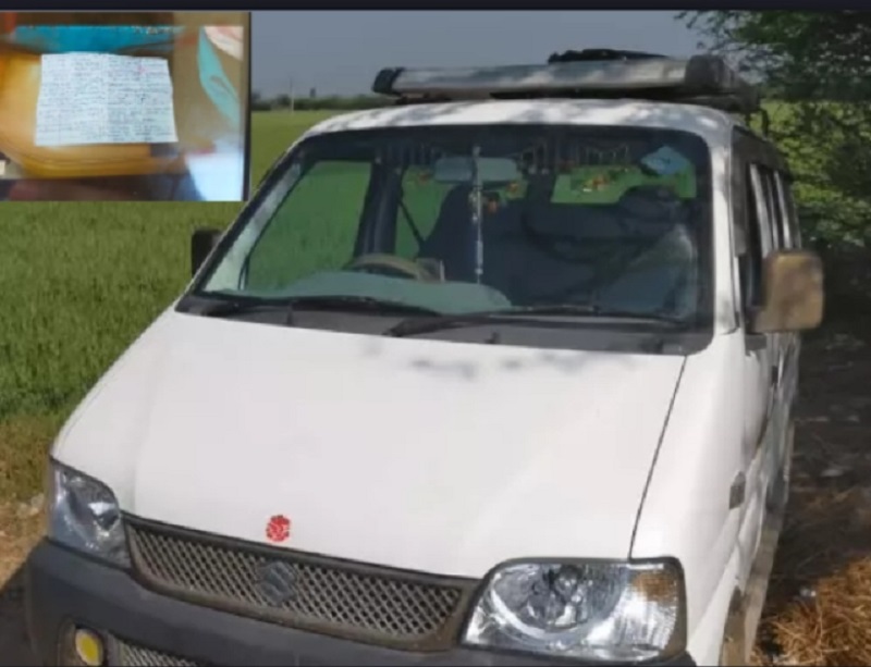 ਪ੍ਰੀਖਿਆ ਕੇਂਦਰ ਦੇ ਬਾਹਰ ਖੜੀ ਕਾਰ ਬਣੀ ''ਨਕਲ ਦਾ ਅੱਡਾ'', ਫੋਨ ''ਚ ਮਿਲੀਆਂ 12ਵੀਂ ਦੇ ਪੇਪਰ ਦੀਆਂ ਪਰਚੀਆਂ