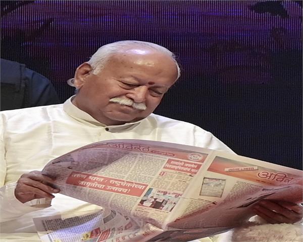 social media  rss  mohan bhagwat