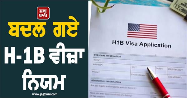 h 1b indians