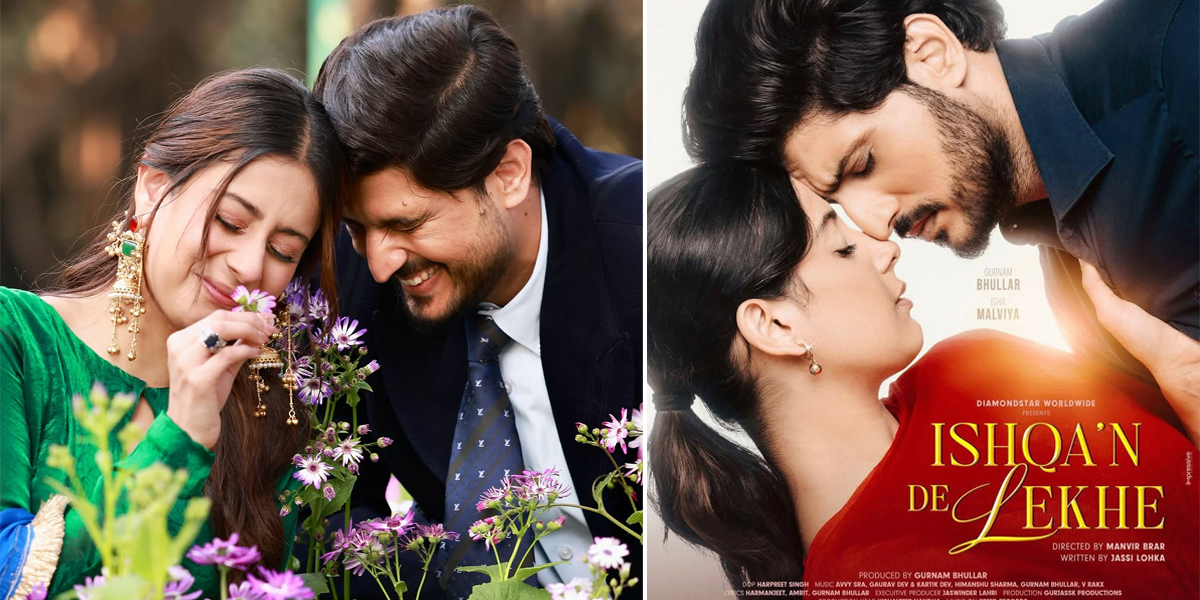ਗੁਰਨਾਮ ਭੁੱਲਰ ਤੇ ਈਸ਼ਾ ਮਾਲਵੀਆ ਦੀ ਫ਼ਿਲਮ ‘ਇਸ਼ਕਾਂ ਦੇ ਲੇਖੇ’ ਨੂੰ ਦਰਸ਼ਕਾਂ ਵਲੋਂ ਮਿਲਿਆ ਭਰਪੂਰ ਪਿਆਰ