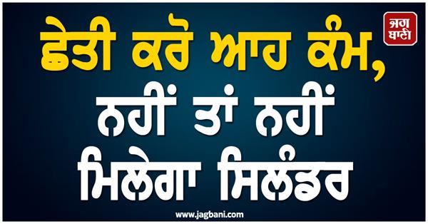 do this work quickly otherwise you won t get the cylinder 