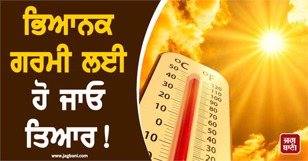 be prepared for scorching heat el nino  threat looming over monsoon