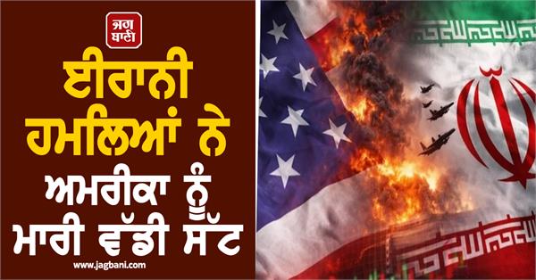 america loss of 800 million dollars