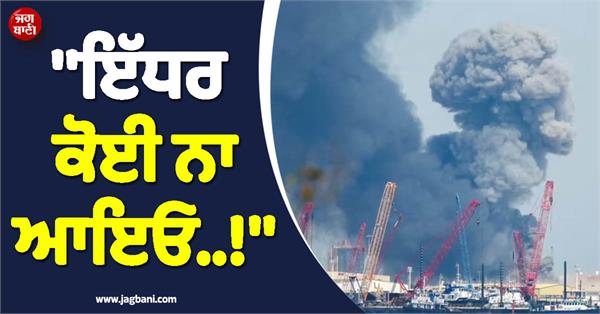 usa in saudi statement