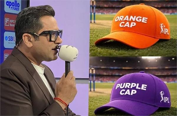 who will wear the orange and purple caps in ipl 2026