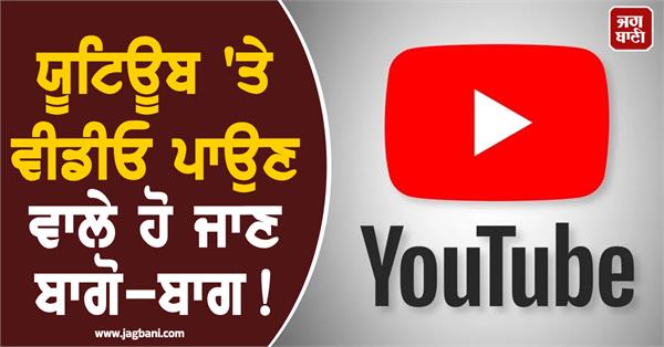 how much money do you get for 1 lakh views on youtube 