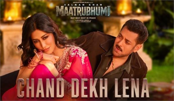 song   chaand dekh lena   from salman khan  s film   matrubhoomi   released