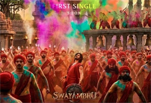 poster of the first song of   swayambhu   starring nikhil siddharth released