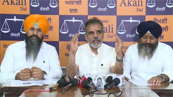 proposed ai tower in mohali is a big threat to punjab