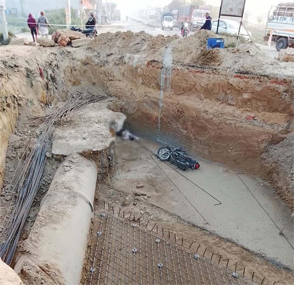 major accident in jalandhar  boy dies after falling into 20 feet deep pit