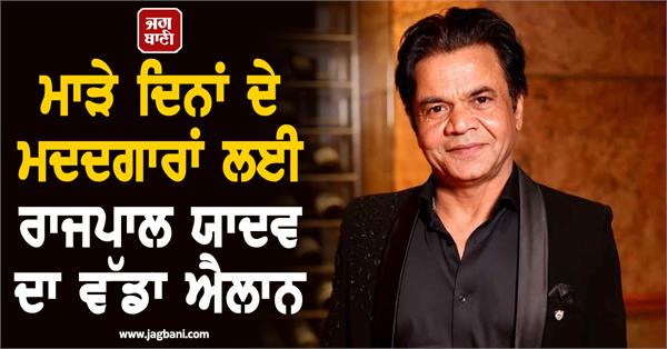 governor yadav s big announcement