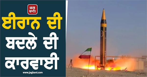 iran fires khorramshahr missiles at israeil airport