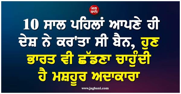 bollywood actress mandana karimi announces to leave india