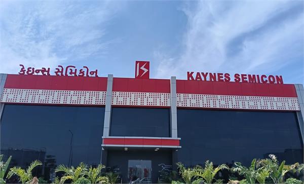 india aatam nirbhar in semiconductor sector