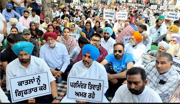 congress protest in ludhiana
