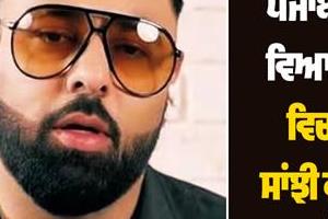 badshah shares first post amid marriage talks with punjabi actress