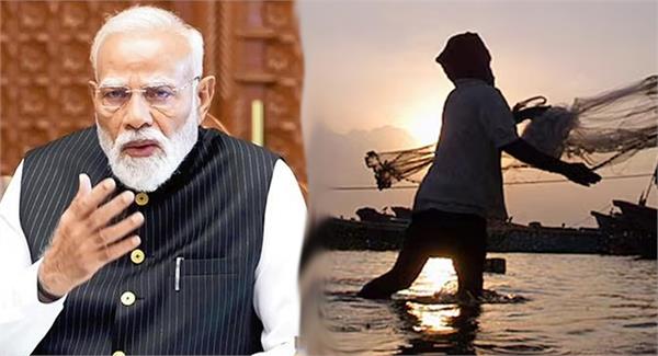 pm modi mann ki baat fisherment
